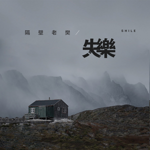 妓女影院永久免费
